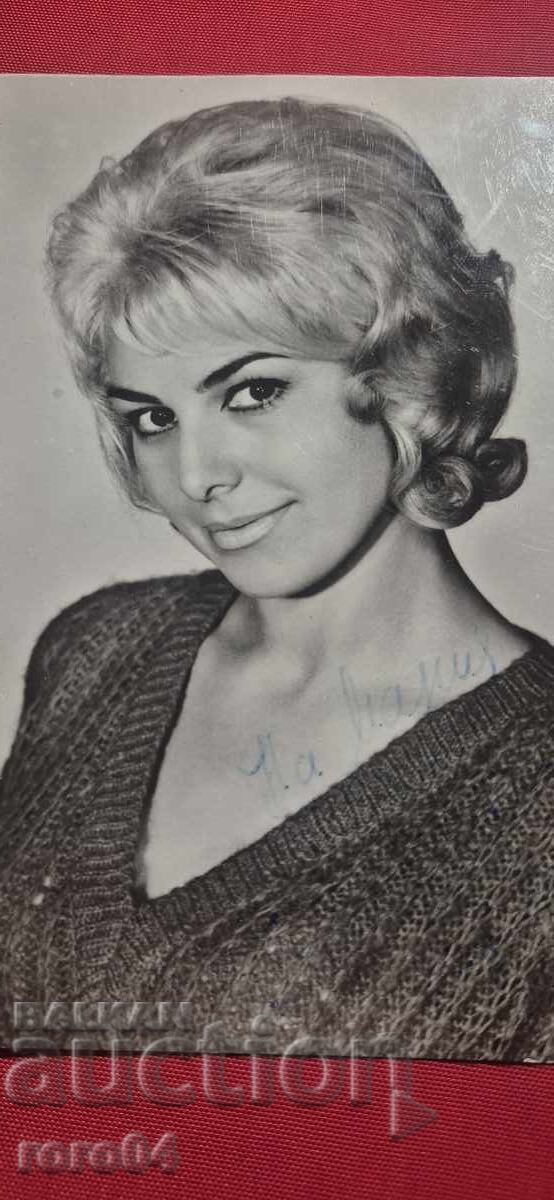 ΓΙΝΚΑ ΣΤΑΝΤΣΕΒΑ - ΑΥΤΟΓΡΑΦΟ !!! με τιμή 11.11 BGN | € 5.68