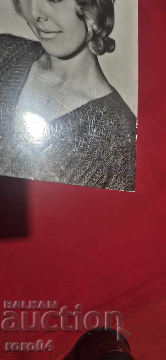 Δημοπρασία ΓΙΝΚΑ ΣΤΑΝΤΣΕΒΑ - ΑΥΤΟΓΡΑΦΟ !!!