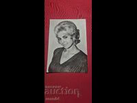 ΓΙΝΚΑ ΣΤΑΝΤΣΕΒΑ - ΑΥΤΟΓΡΑΦΟ !!!