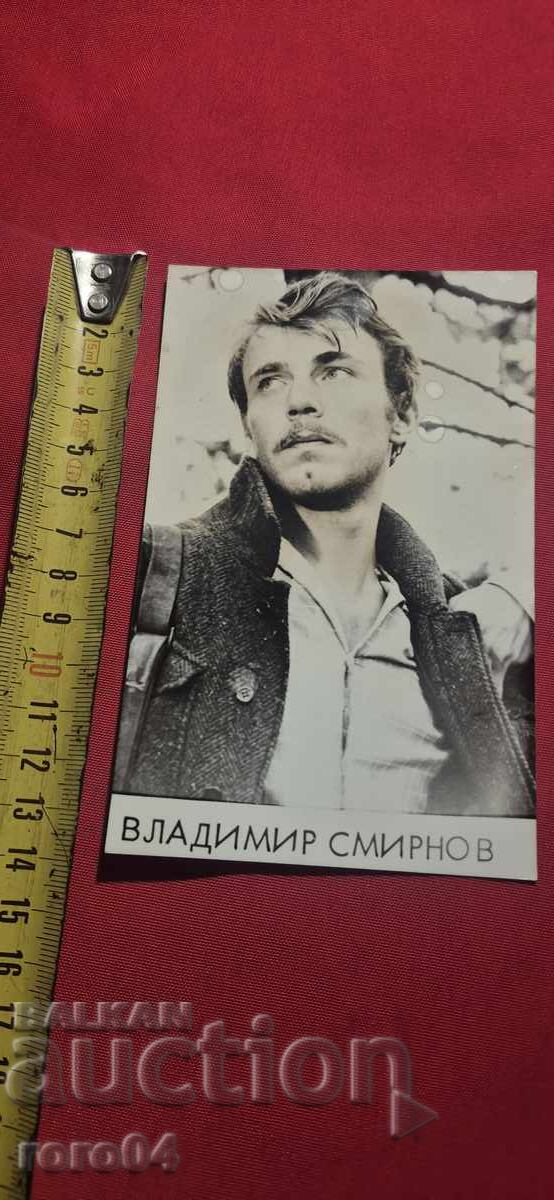 Доставка на ВЛАДИМИР СМИРНОВ Доставка на ВЛАДИМИР СМИРНОВ