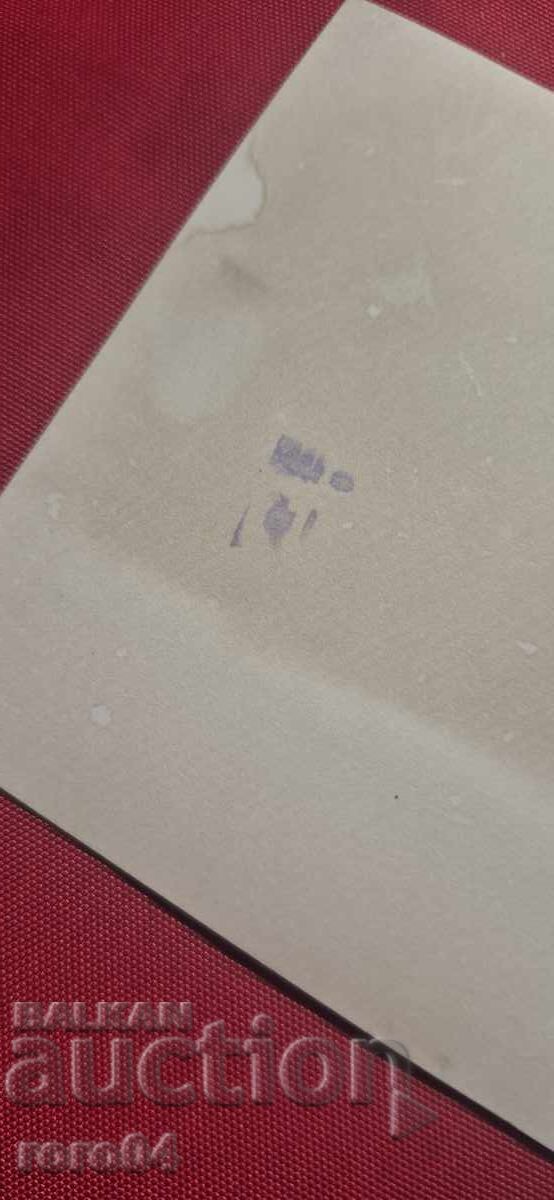 VLADIMIR SMIRNOV - 6