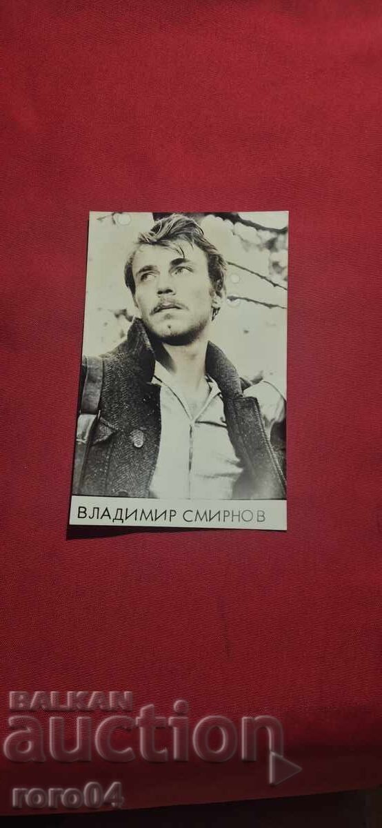 VLADIMIR SMIRNOV