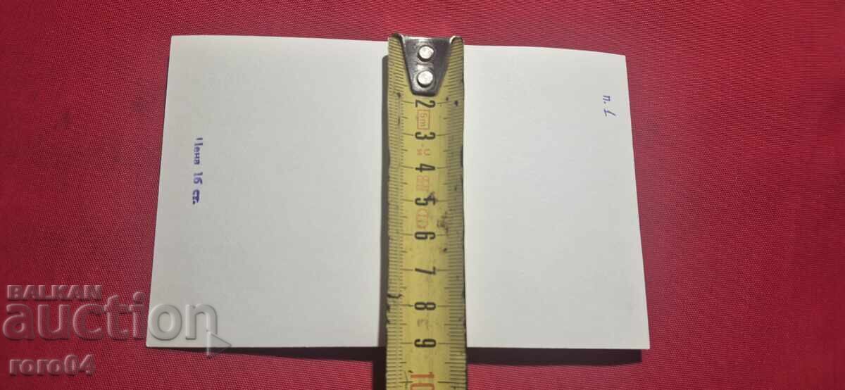 ΝΕΒΕΝΑ ΚΟΚΑΝΟΒΑ - 5