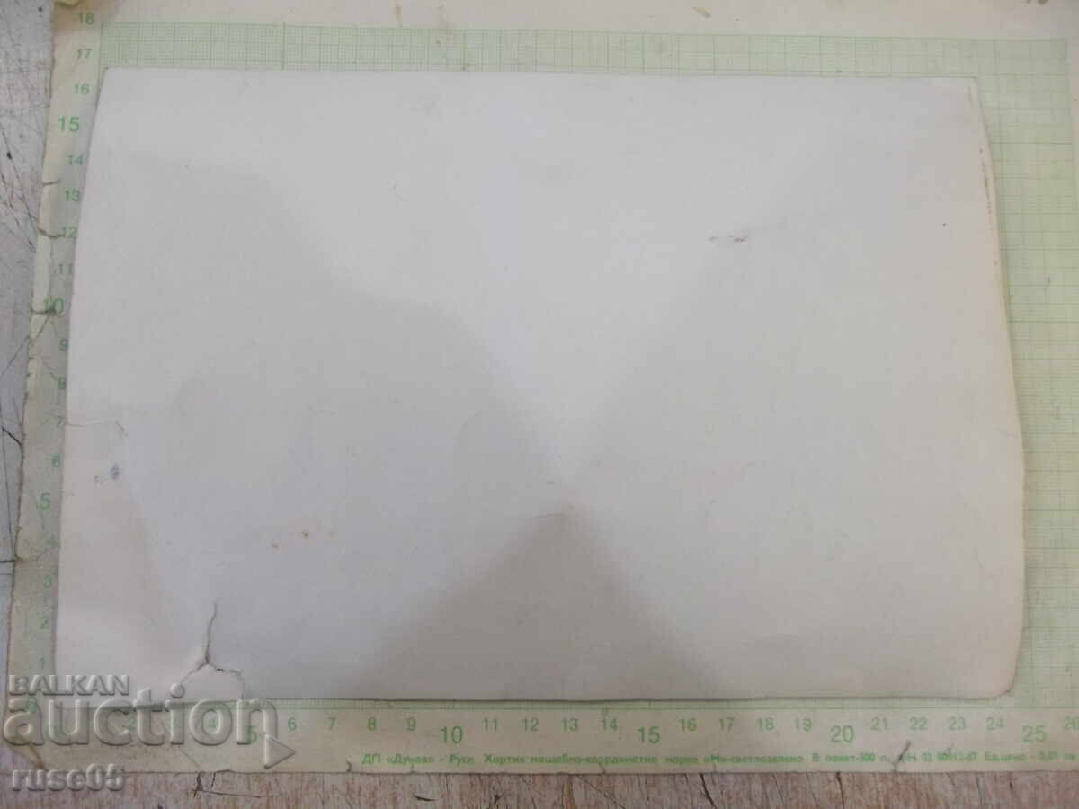 Photograph "V Congress of the Workers' Party of Korea" - 5