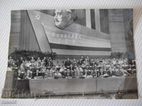 Photograph "V Congress of the Workers' Party of Korea"