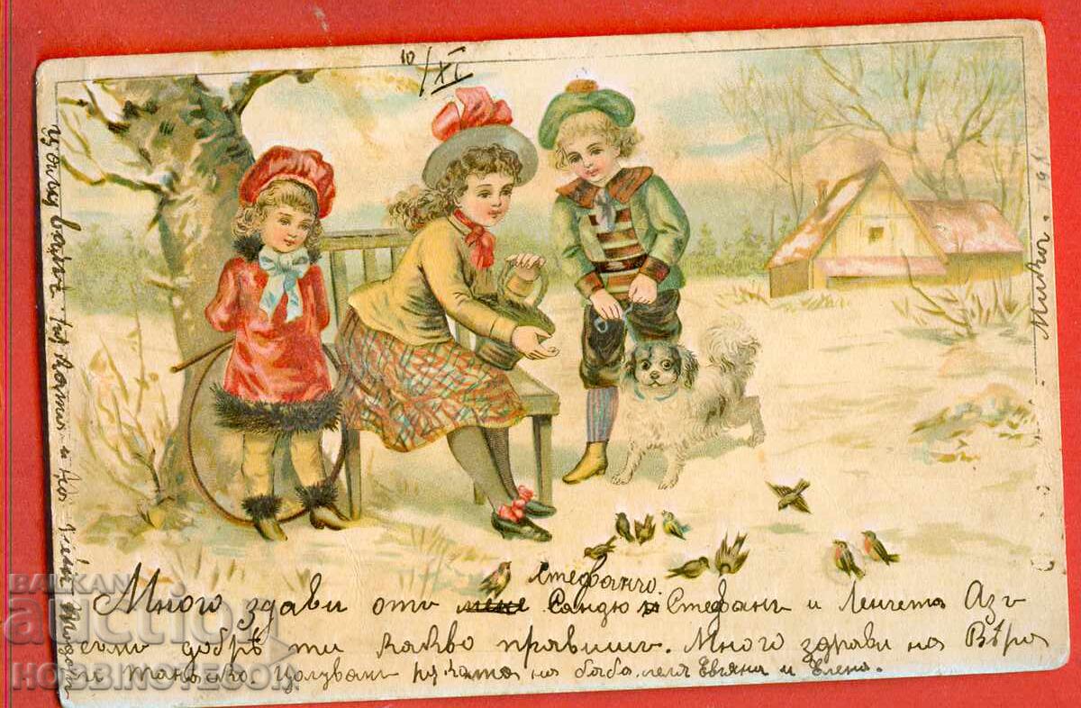 CARTE POȘTALĂ CĂLĂTORITĂ 5 LEI MARI LEU SOFIA - SVIȘTOV cu preț 99.00 BGN | € 50.62 CARTE POȘTALĂ CĂLĂTORITĂ 5 LEI MARI LEU SOFIA - SVIȘTOV cu preț 99.00 BGN | € 50.62