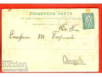 ΤΑΞΙΔΕΥΜΕΝΗ ΚΑΡΤ ΠΟΣΤΑΛ 5 ΜΕΓΑΛΟΣ ΛΕΩΝ ΣΟΦΙΑ - ΣΒΙΣΤΟΒ