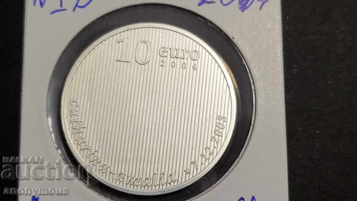 Ασημένιο νόμισμα 10 ευρώ Ολλανδία 2004 Αμαλία