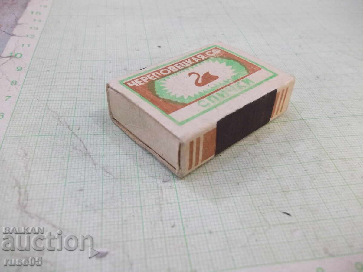 Δημοπρασία Σοβιετικό σπίρτο