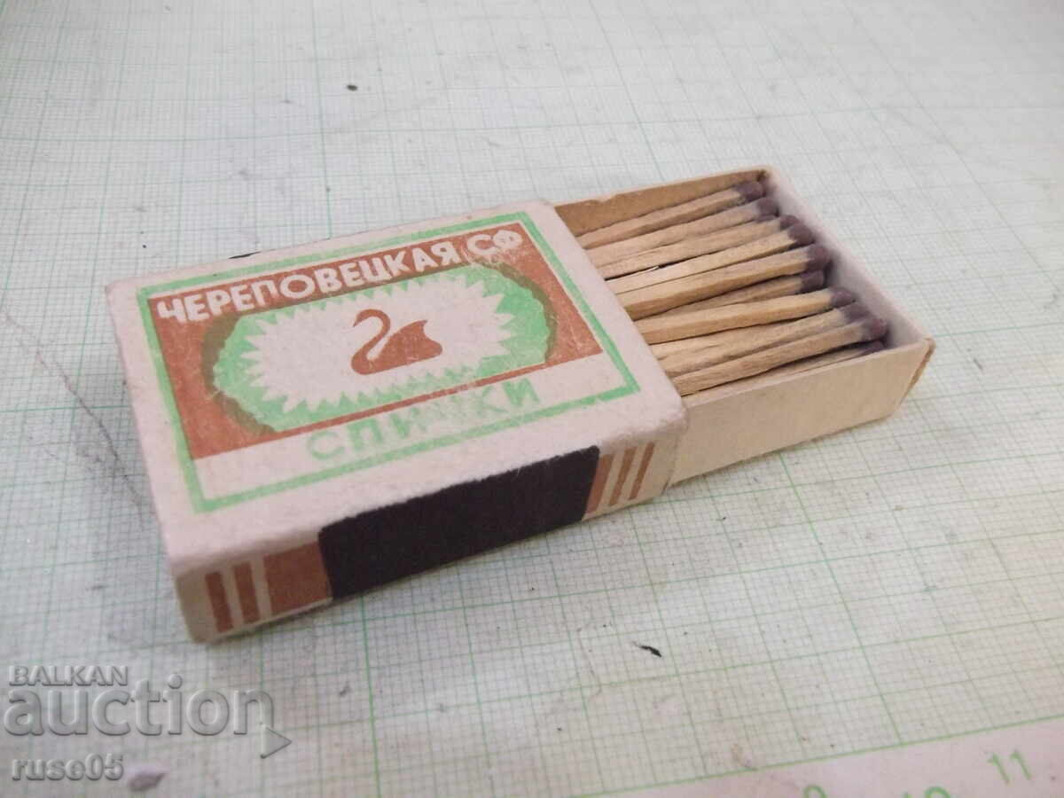 Παράδοση Σοβιετικό σπίρτο