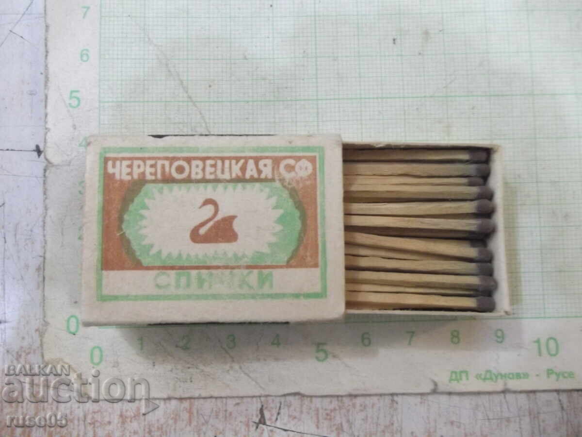 Σοβιετικό σπίρτο - 5