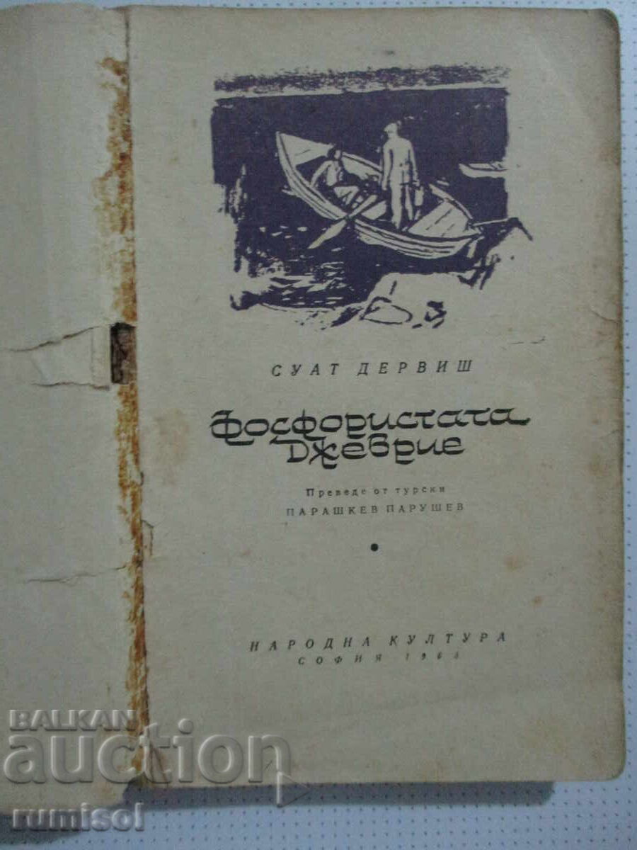 Licitație Fosforista Djevre - Suat Dervish