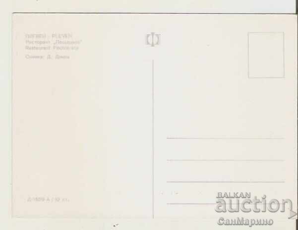 Bulgaria Card Pleven "Kaylaka" Park Restaurant "The Cave" 4* with price 0.90 BGN | € 0.46 Bulgaria Card Pleven "Kaylaka" Park Restaurant "The Cave" 4* with price 0.90 BGN | € 0.46