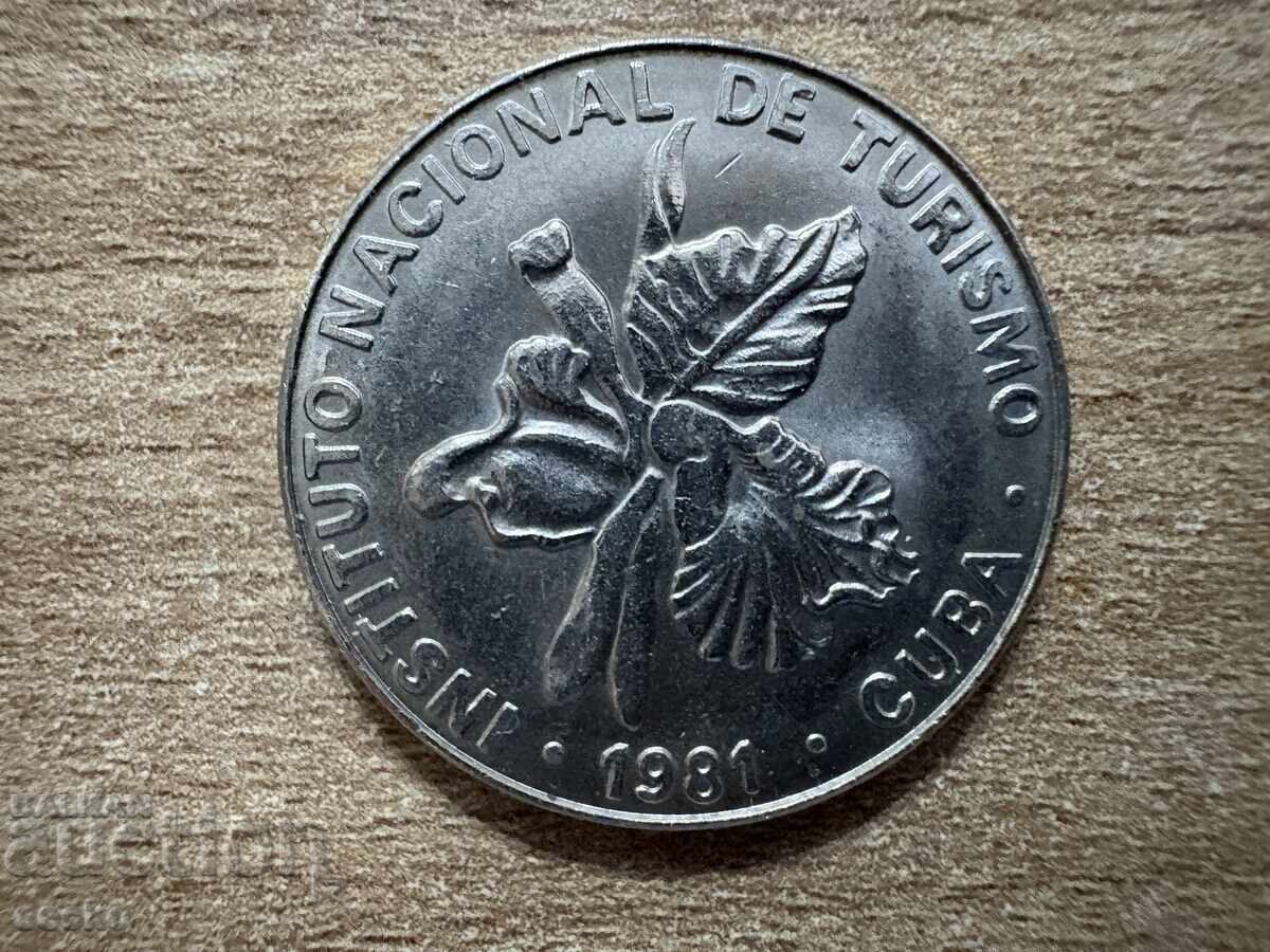 Cuba - 25 centavos (1981) - fără numere cu preț 1.80 BGN | € 0.92 Cuba - 25 centavos (1981) - fără numere cu preț 1.80 BGN | € 0.92