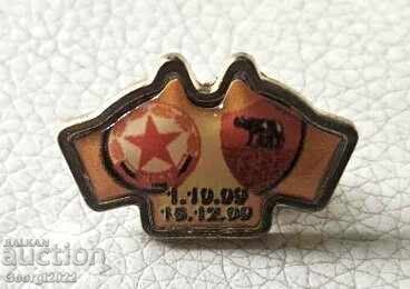 Σήμα ΤΣΣΚΑ - Ρόμα 2009