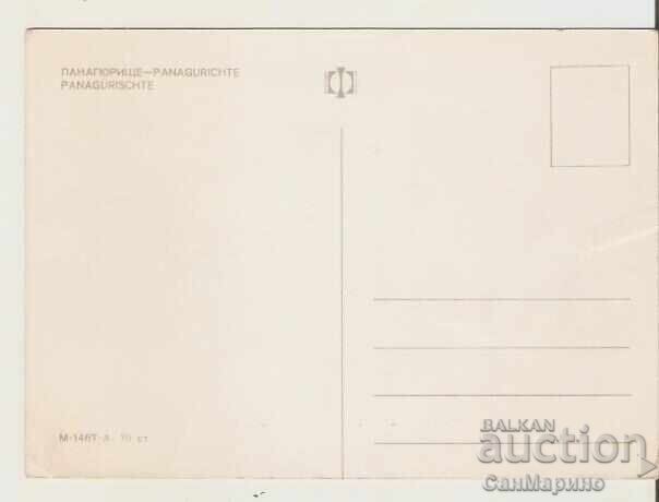 Card Bulgaria Panagyurishte 2 * with price 0.80 BGN | € 0.41