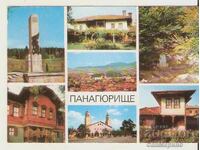 Card Bulgaria Panagyurishte 2 *