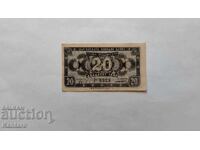 Banknote - BULGARIA - 20 leva - 1947 - Series R