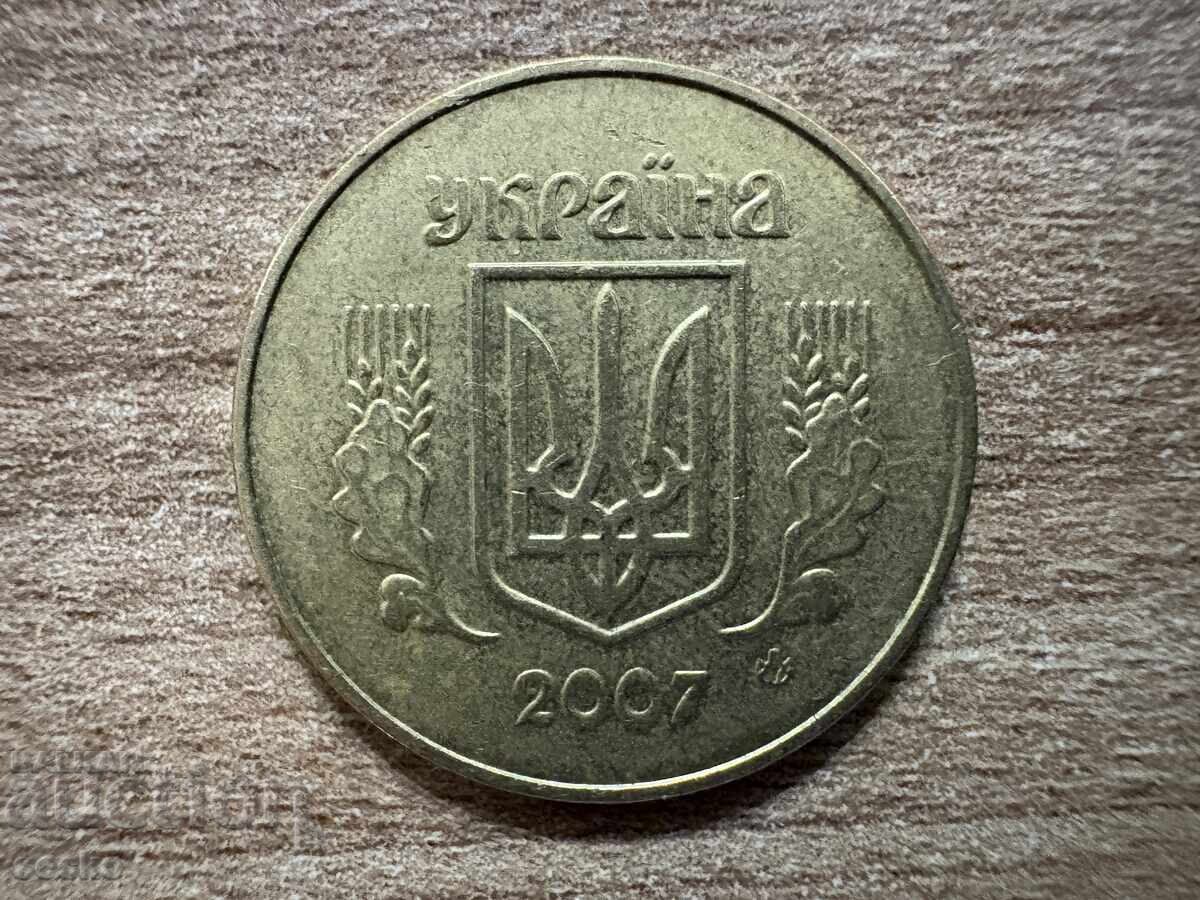 Ucraina - 50 copeici (2007) cu preț 0.15 BGN | € 0.08