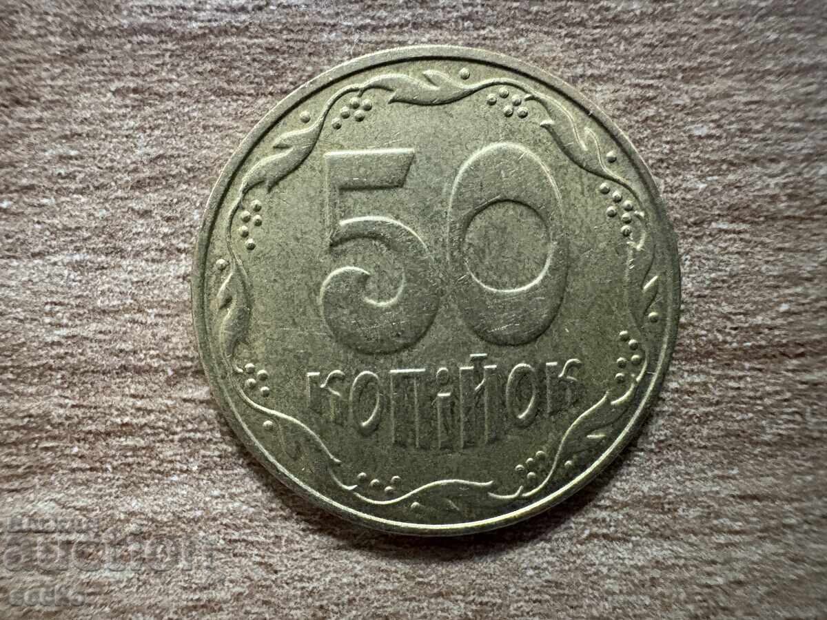 Ucraina - 50 copeici (2007)