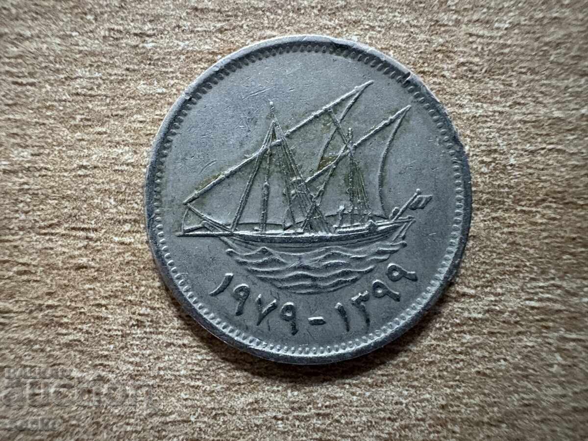 Κουβέιτ - 20 φιλς (1979) με τιμή 1.00 BGN | € 0.51 Κουβέιτ - 20 φιλς (1979) με τιμή 1.00 BGN | € 0.51