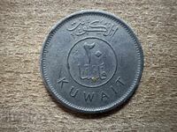 Κουβέιτ - 20 φιλς (1979)