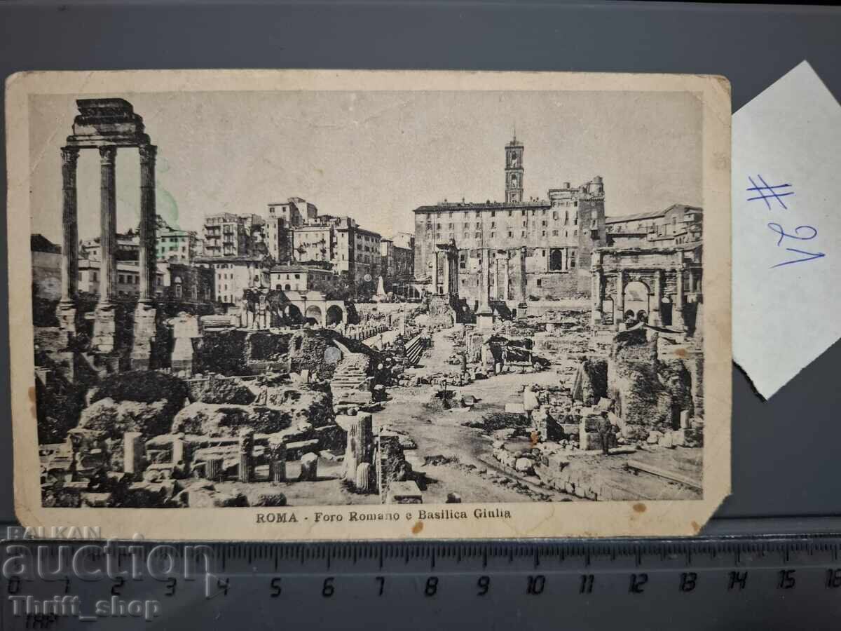 Παλιά ταχυδρομική κάρτα - Ρώμη Παλιά ταχυδρομική κάρτα - Ρώμη