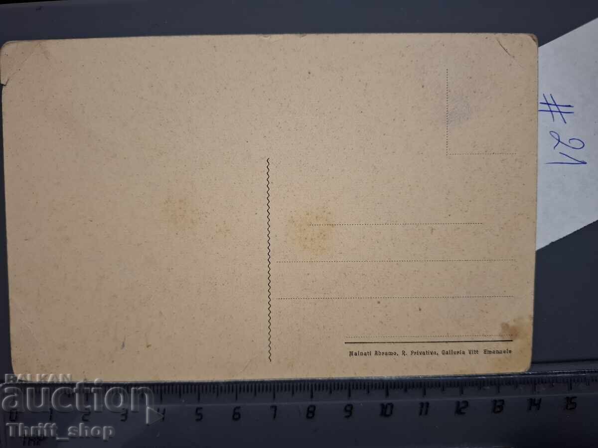 Carte poștală veche - Milano cu preț 1.00 BGN | € 0.51 Carte poștală veche - Milano cu preț 1.00 BGN | € 0.51