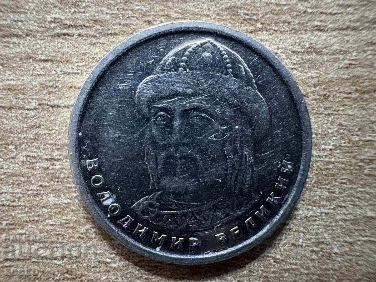 Ουκρανία - 1 γρίβνα (2018) με τιμή 0.15 BGN | € 0.08 Ουκρανία - 1 γρίβνα (2018) με τιμή 0.15 BGN | € 0.08