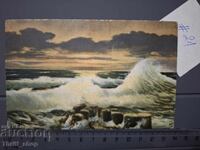 Παλιά ταχυδρομική κάρτα - Τοπίο