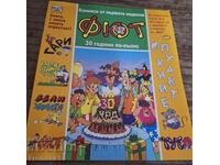 Füüt - 30 de ani mai târziu - Benzi desenate din primele ediții