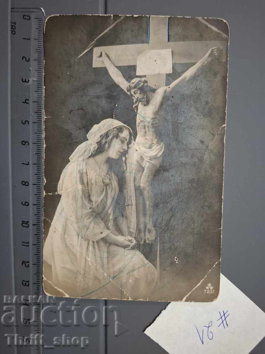 Carte poștală veche - Motive creștine Carte poștală veche - Motive creștine