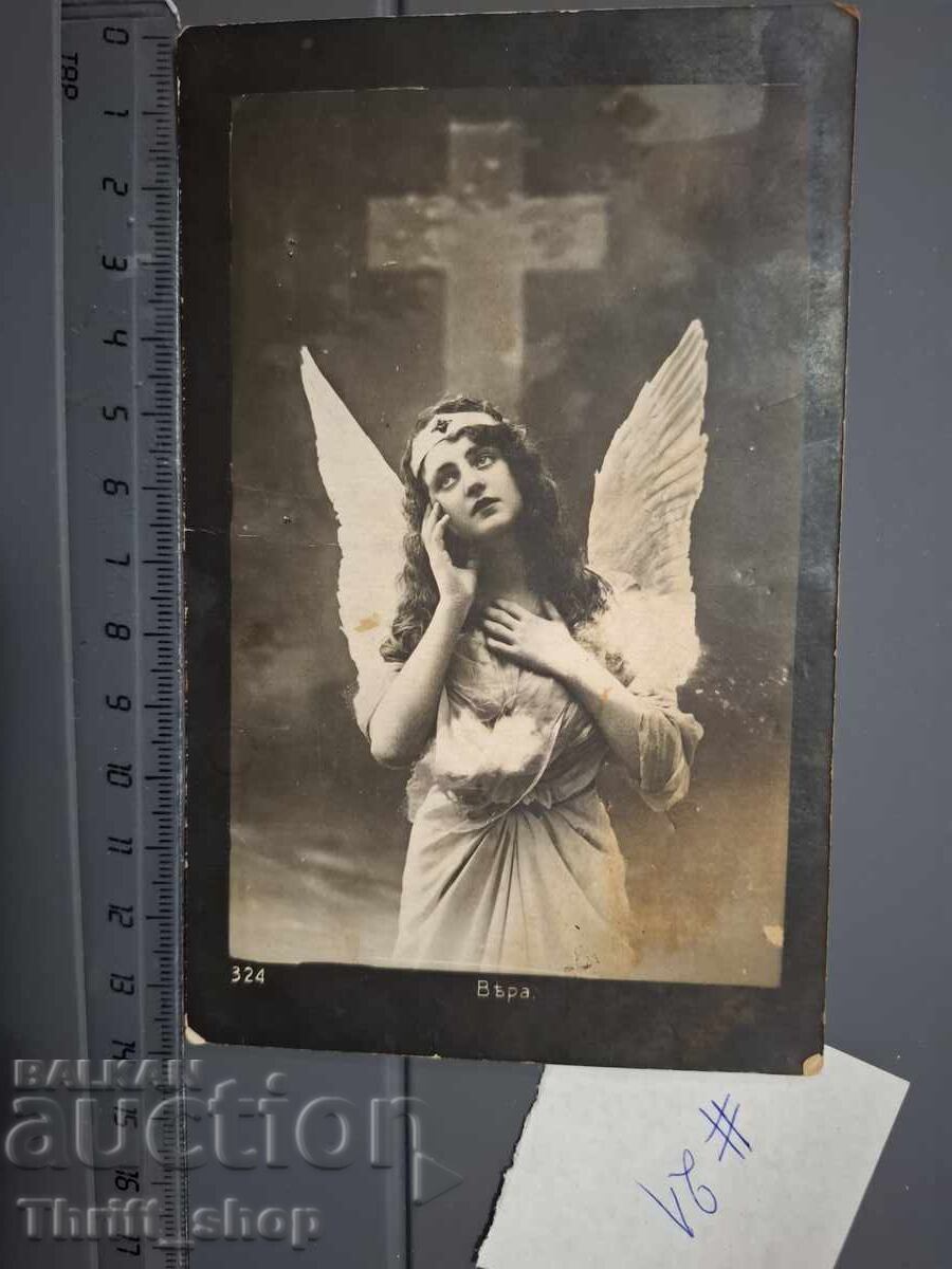 Παλιά καρτ ποστάλ - Χριστιανικά μοτίβα Παλιά καρτ ποστάλ - Χριστιανικά μοτίβα