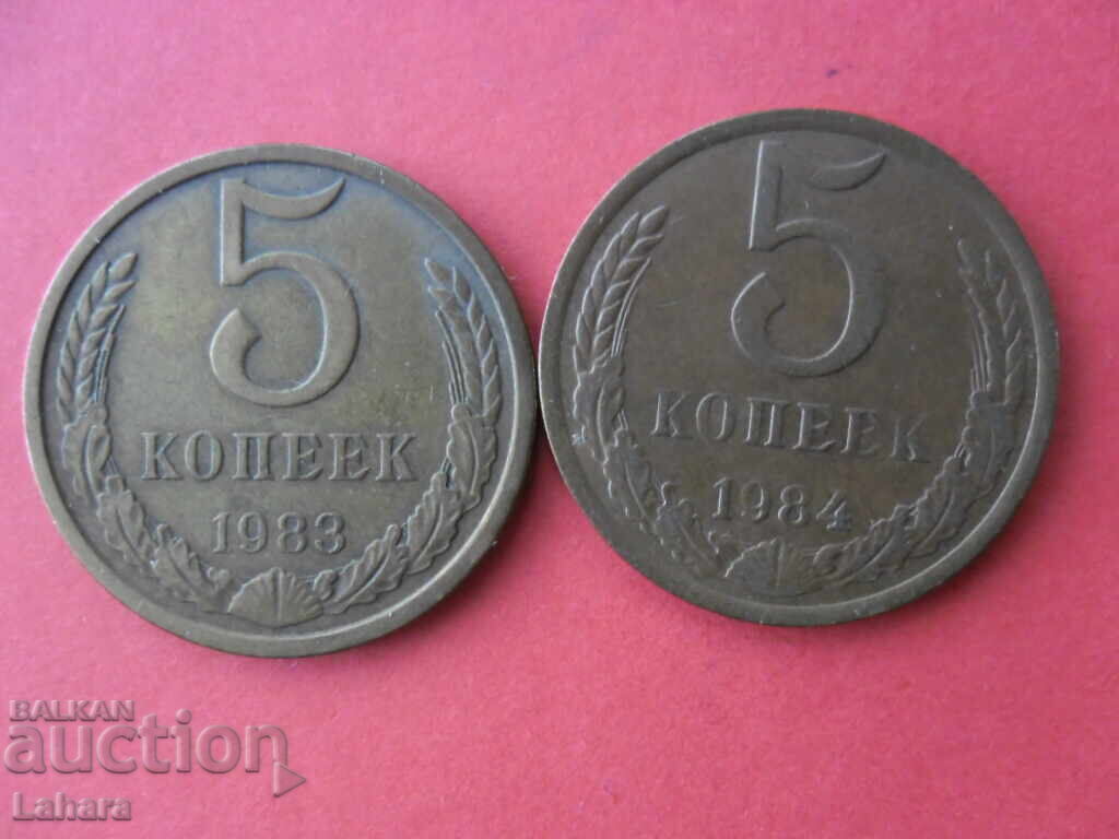 5 copeici 1983 și 1984 g. URSS