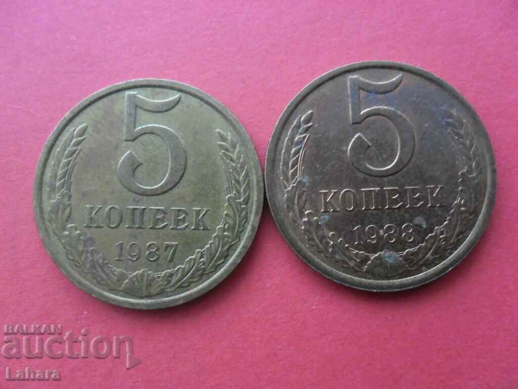 5 καπίκια 1987 και 1988 g. SSSR