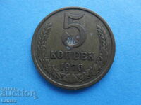 5 copeici 1976 a. USSR
