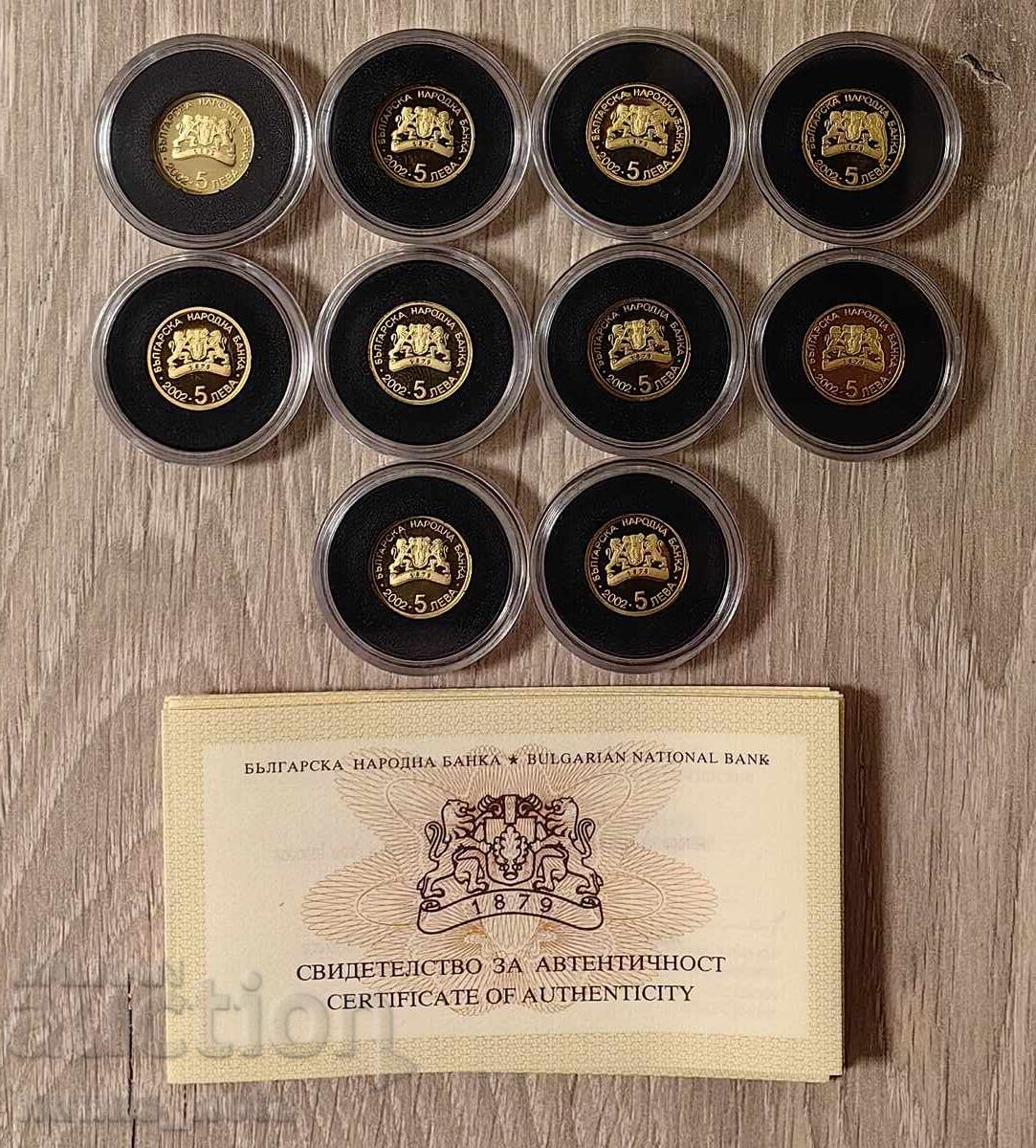 Пълен сет монети Атина 2002 година с цена 4500.00 лв. | € 2300.81 Пълен сет монети Атина 2002 година с цена 4500.00 лв. | € 2300.81