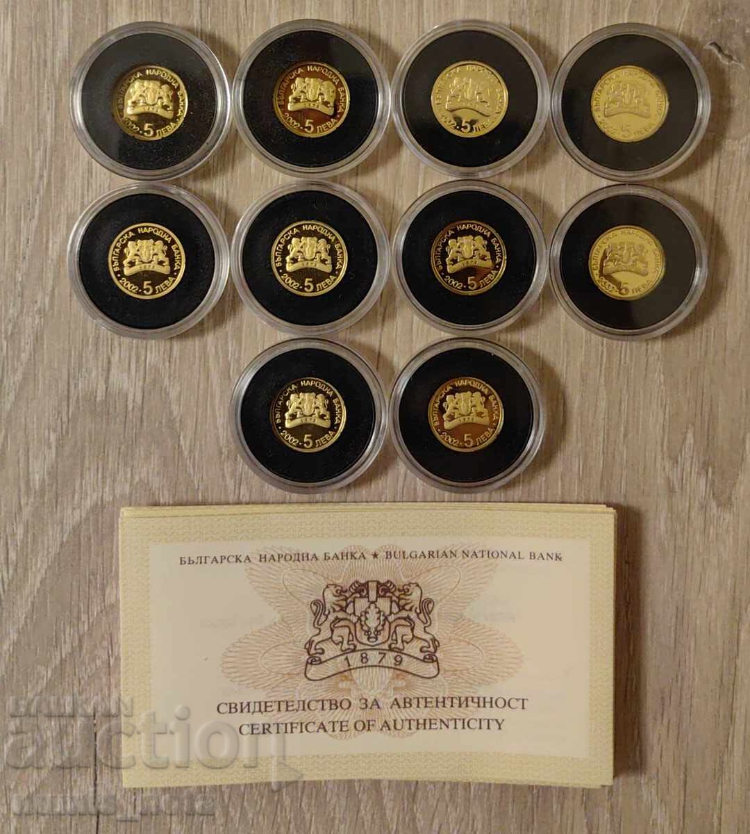 Аукцион Пълен сет монети Атина 2002 година Аукцион Пълен сет монети Атина 2002 година