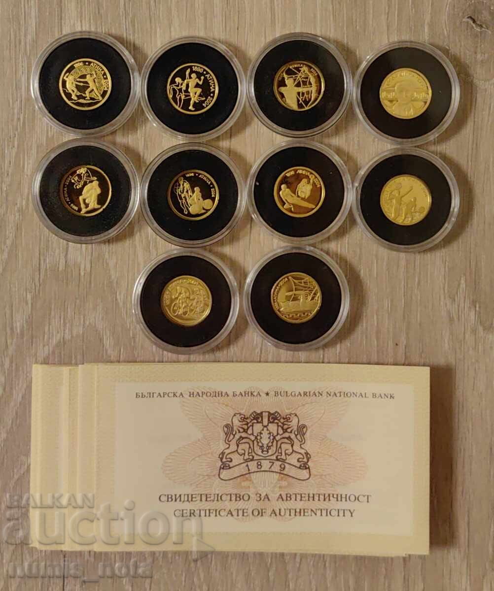 Доставка на Пълен сет монети Атина 2002 година Доставка на Пълен сет монети Атина 2002 година