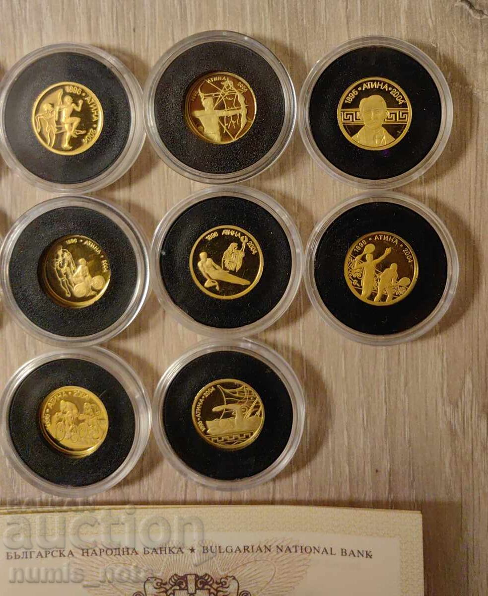 Пълен сет монети Атина 2002 година - 5 Пълен сет монети Атина 2002 година - 5