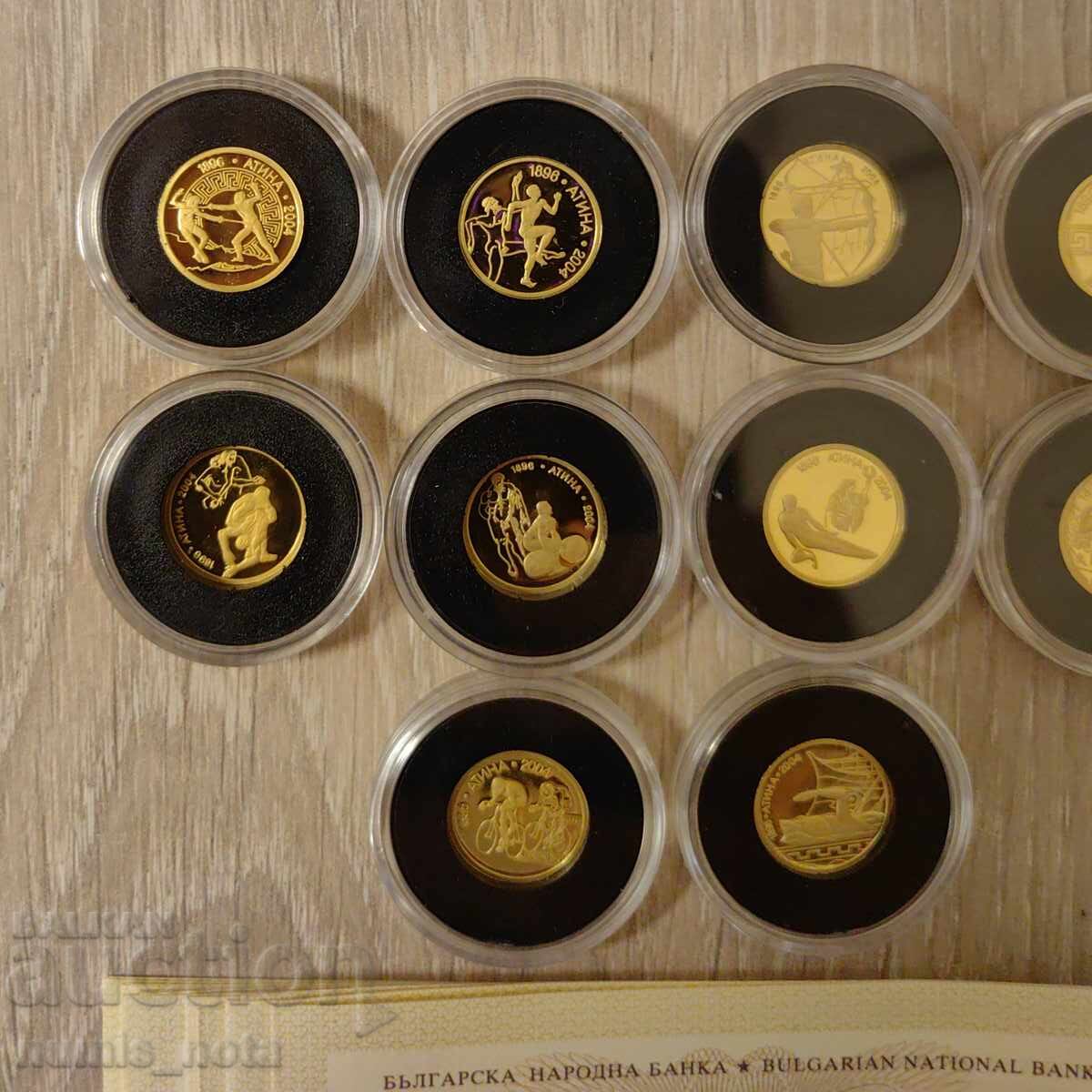 Пълен сет монети Атина 2002 година - 6 Пълен сет монети Атина 2002 година - 6