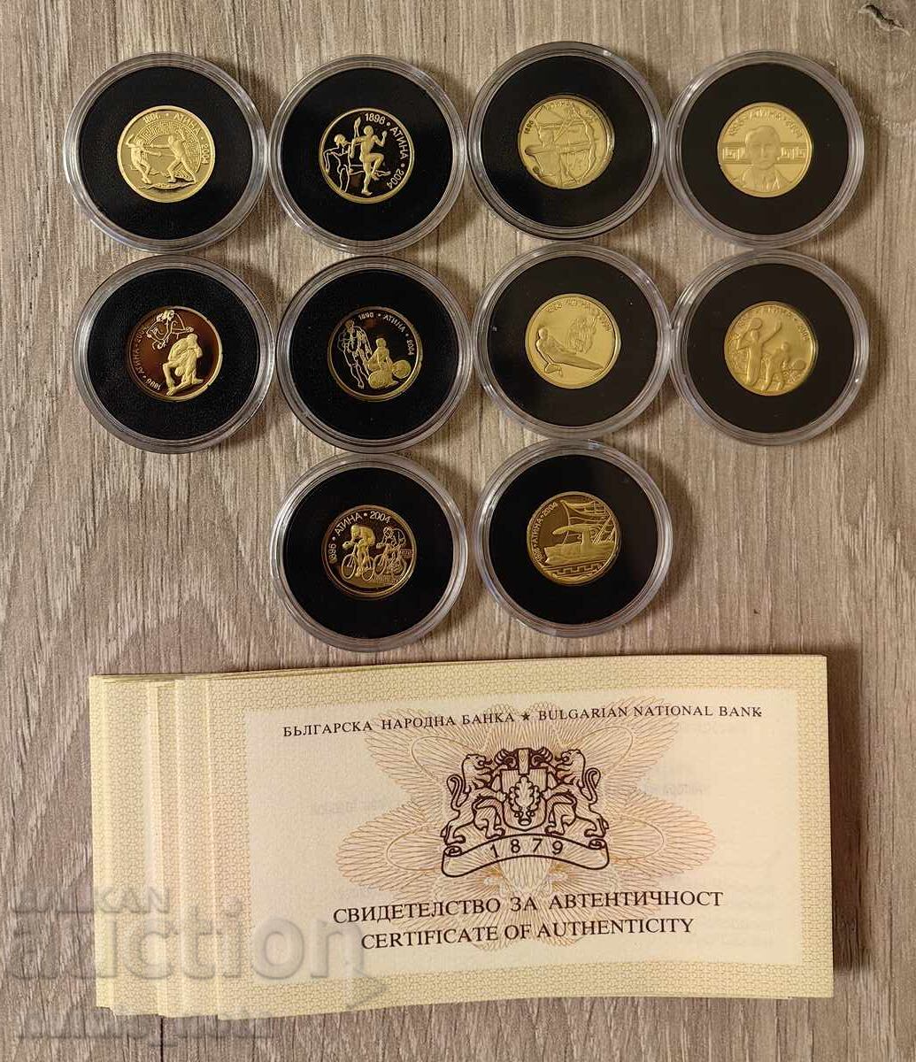 Пълен сет монети Атина 2002 година - 7 Пълен сет монети Атина 2002 година - 7