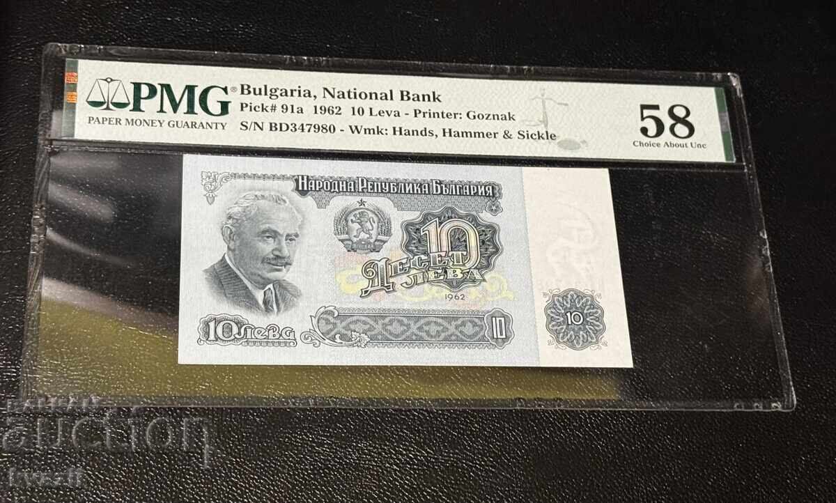 10 λέβα 1962 χρονιά