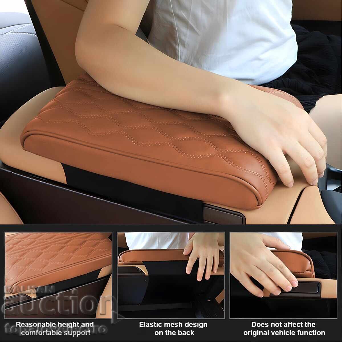 Аукцион Калъф за централна конзола на автомобил, универсален, кафяв