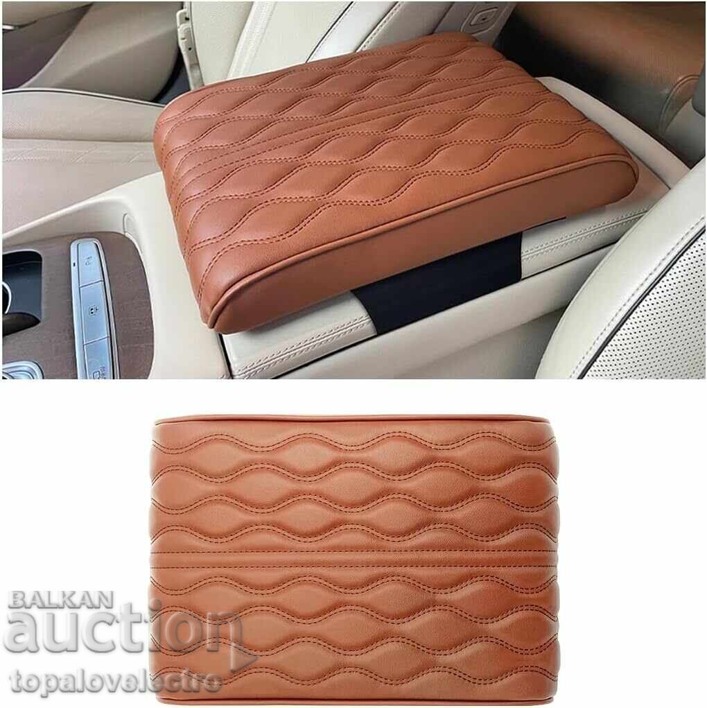 Калъф за централна конзола на автомобил, универсален, кафяв