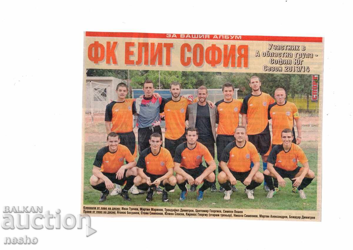 Αποκόμματα εφημερίδων Αποκόμματα εφημερίδων