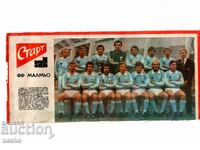 Αποκόμματα εφημερίδων