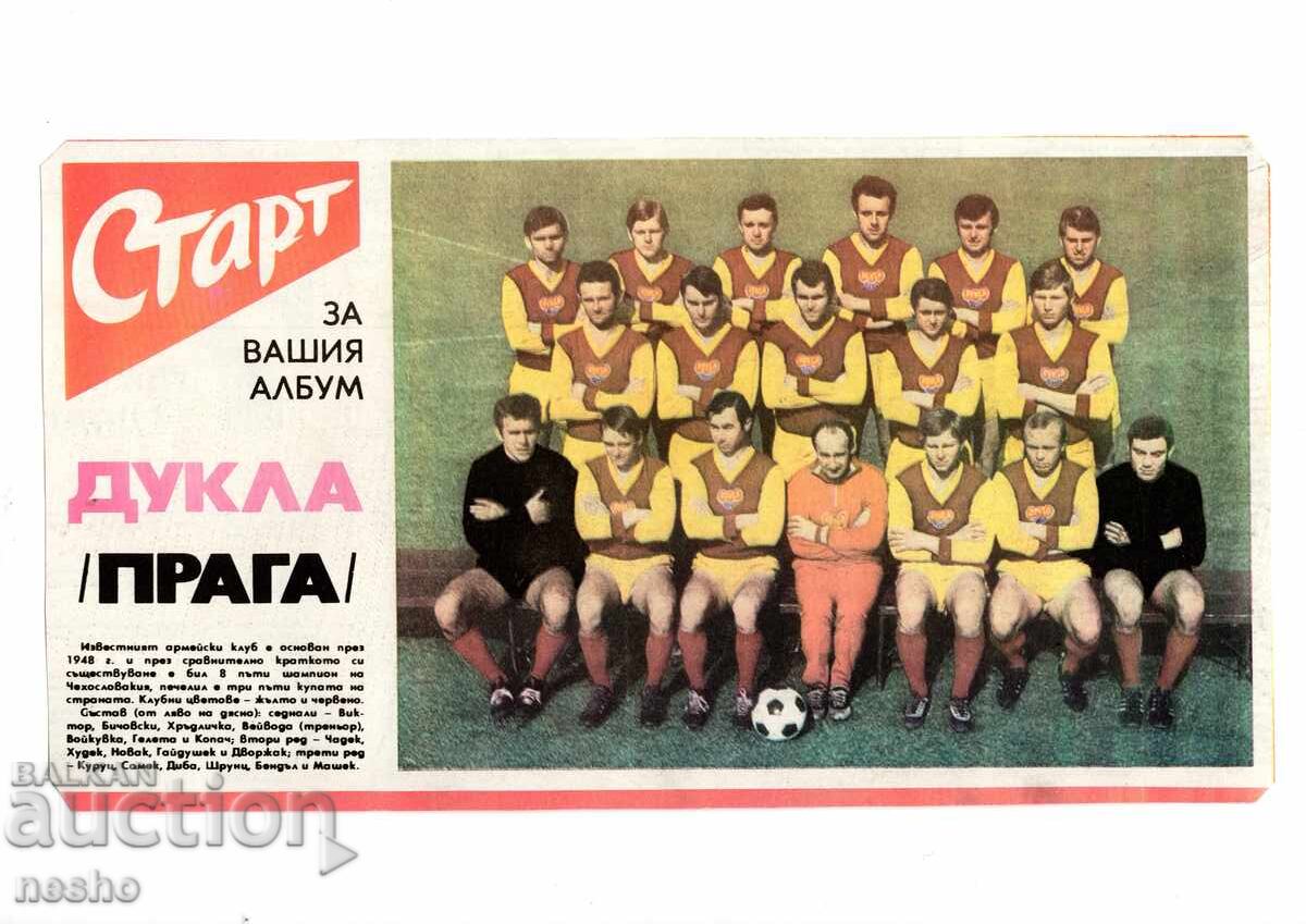 Αποκόμματα εφημερίδων Αποκόμματα εφημερίδων