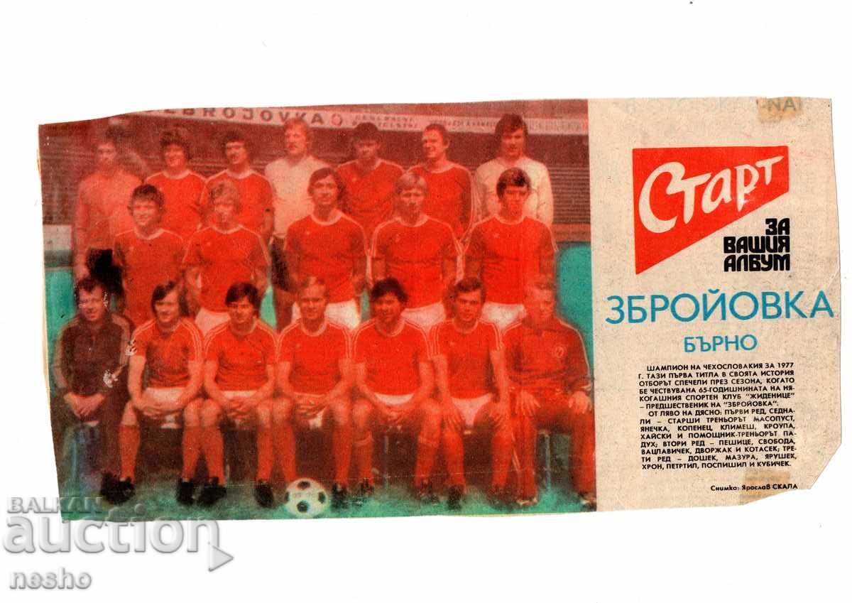 Αποκόμματα εφημερίδων Αποκόμματα εφημερίδων