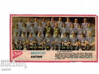 Αποκόμματα εφημερίδων